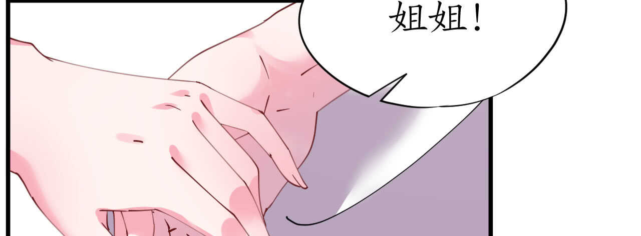 第39话 菲菲险象环生再入贼窝(1/4)-第39话