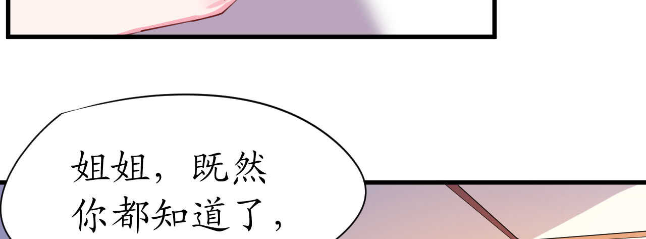第39话 菲菲险象环生再入贼窝(1/4)-第39话