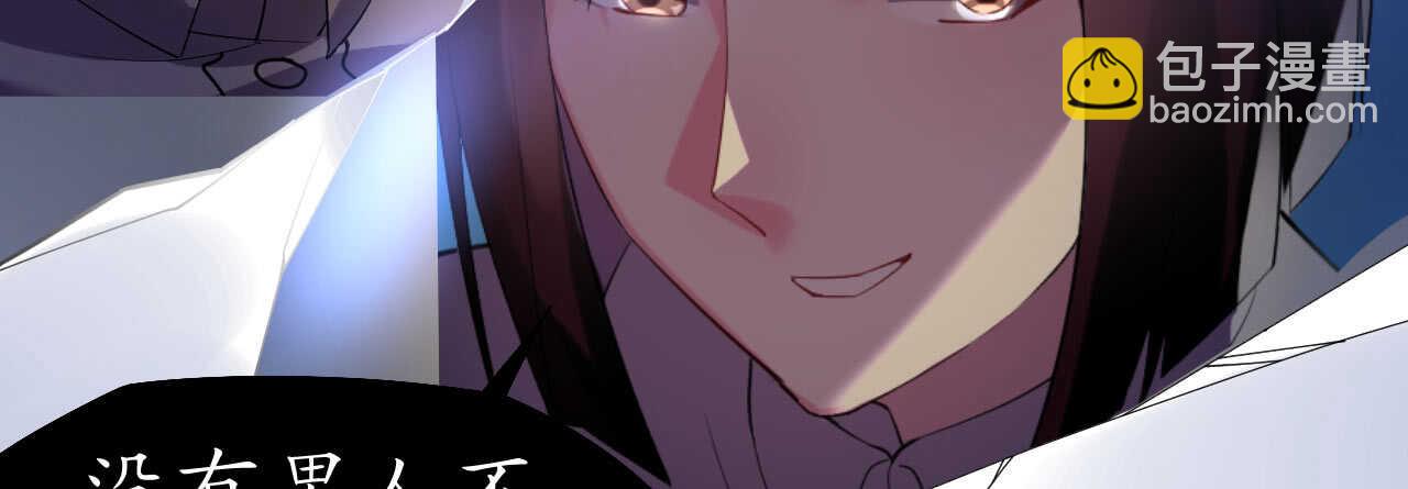 第39话 菲菲险象环生再入贼窝(1/4)-第39话