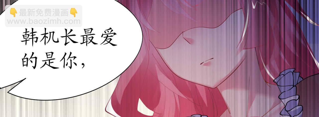 第39话 菲菲险象环生再入贼窝(1/4)-第39话