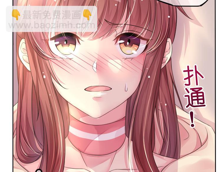 第5话 女人你敢讲条件(1/2)-第5话