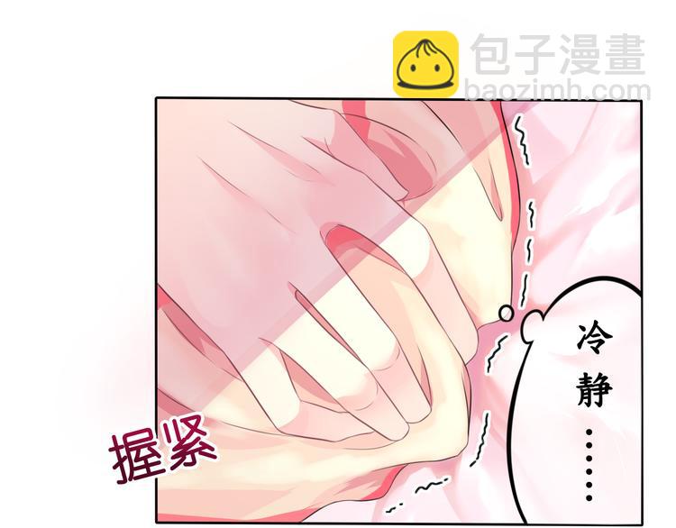 第5话 女人你敢讲条件(1/2)-第5话