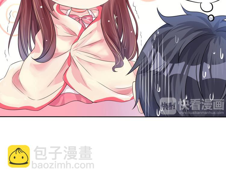 第5话 女人你敢讲条件(1/2)-第5话