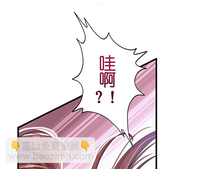 第5话 女人你敢讲条件(1/2)-第5话