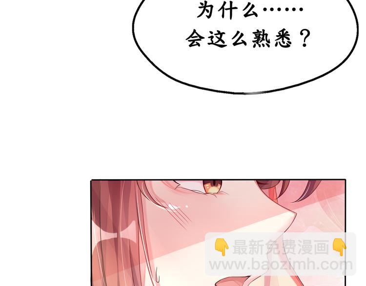 第5话 女人你敢讲条件(1/2)-第5话