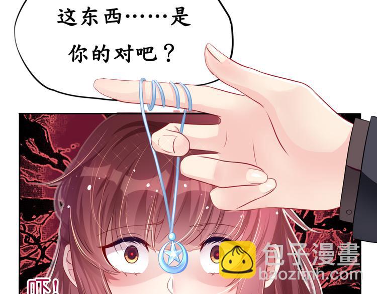 第5话 女人你敢讲条件(1/2)-第5话