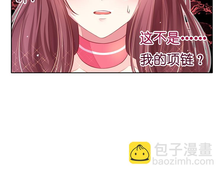 第5话 女人你敢讲条件(1/2)-第5话