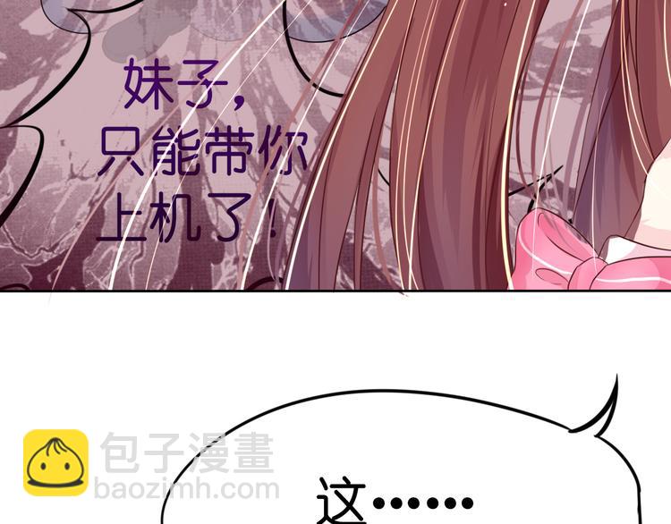 第5话 女人你敢讲条件(1/2)-第5话