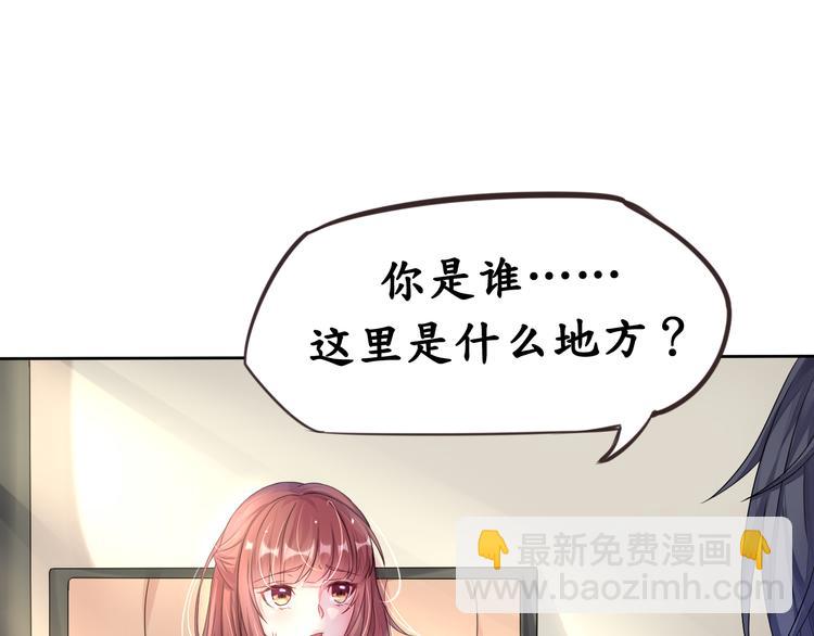 第5话 女人你敢讲条件(1/2)-第5话