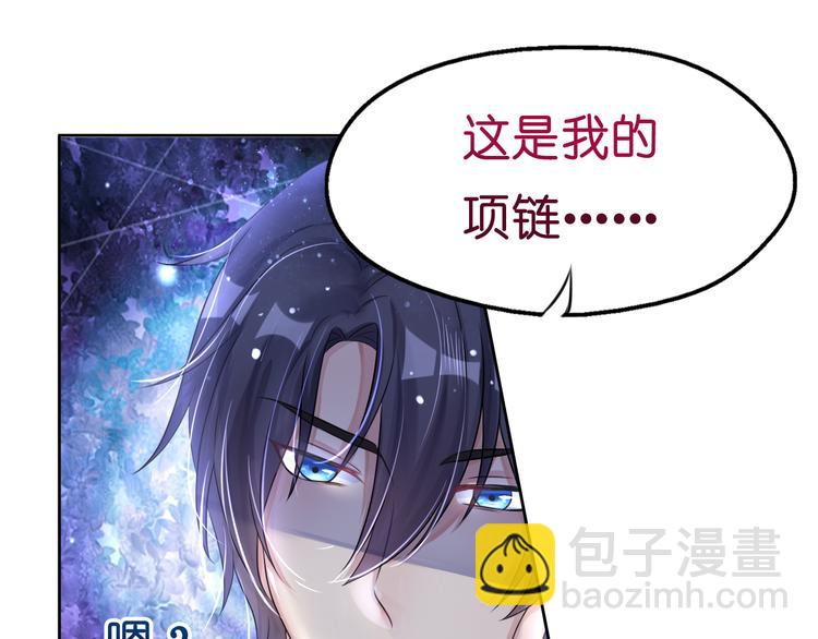 第5话 女人你敢讲条件(1/2)-第5话