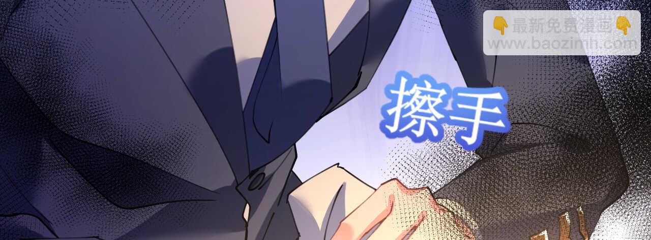 第41话 撒狗粮顺便救船(1/4)-第41话