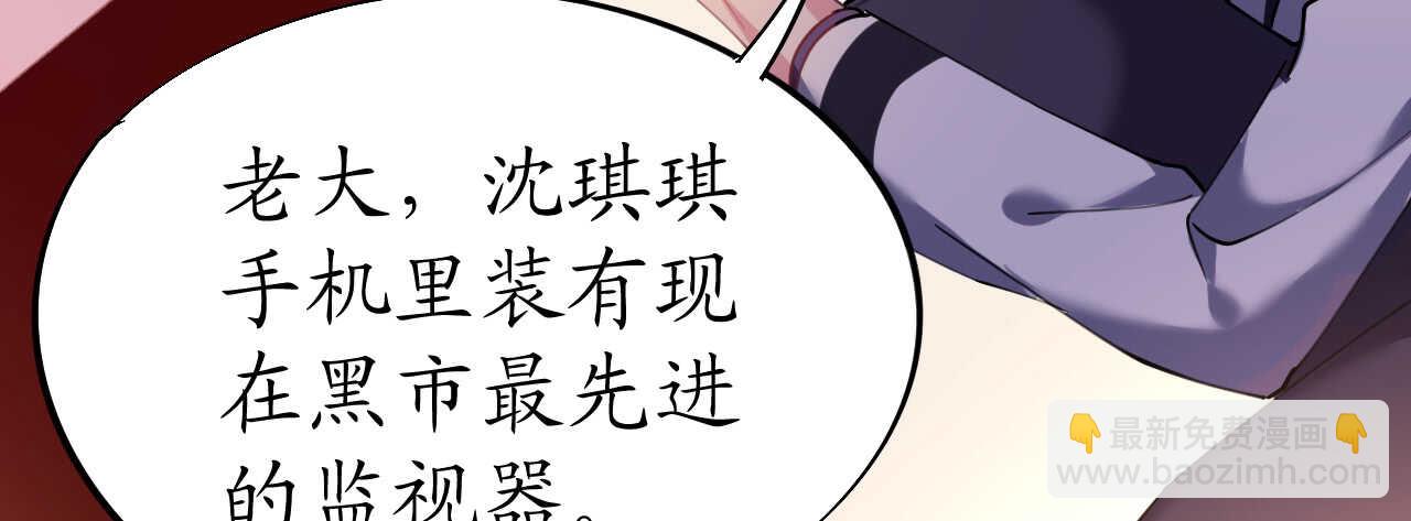 第41话 撒狗粮顺便救船(1/4)-第41话