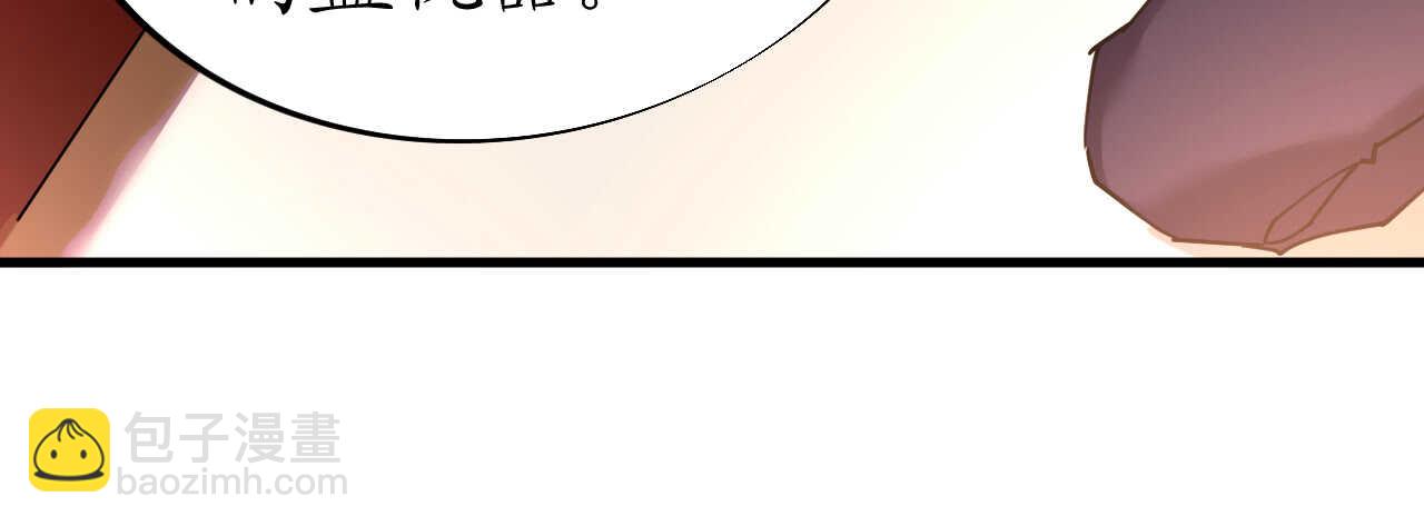 第41话 撒狗粮顺便救船(1/4)-第41话