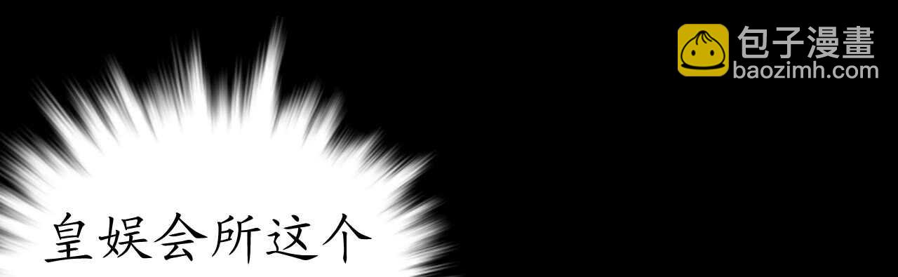 第41话 撒狗粮顺便救船(1/4)-第41话