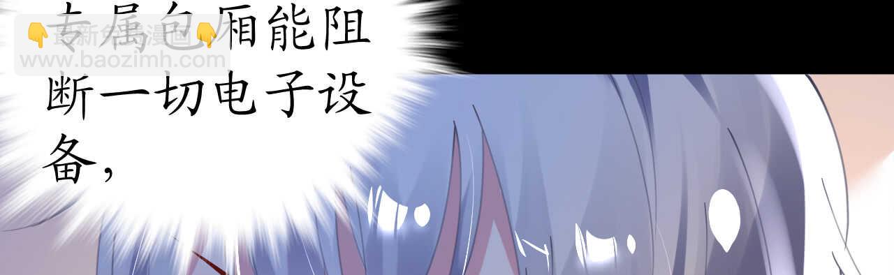 第41话 撒狗粮顺便救船(1/4)-第41话