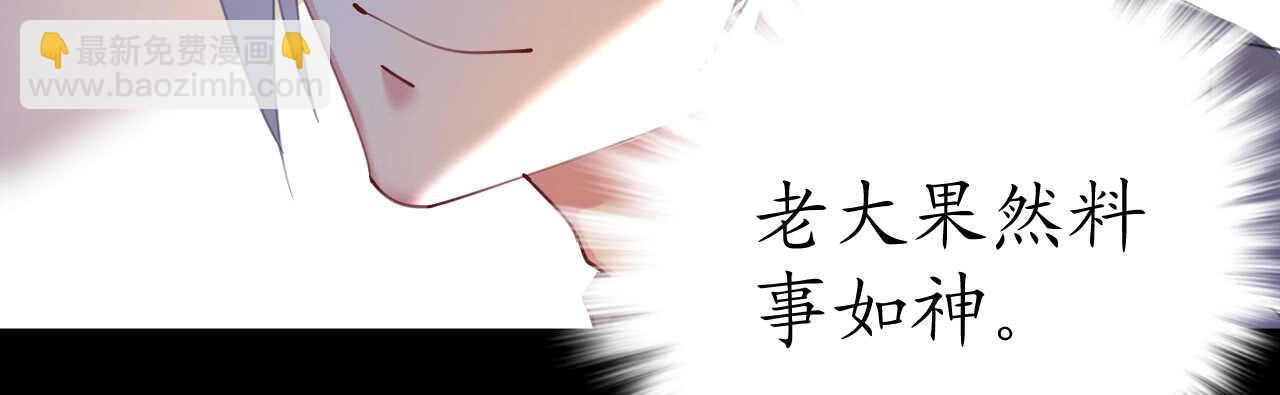 第41话 撒狗粮顺便救船(1/4)-第41话