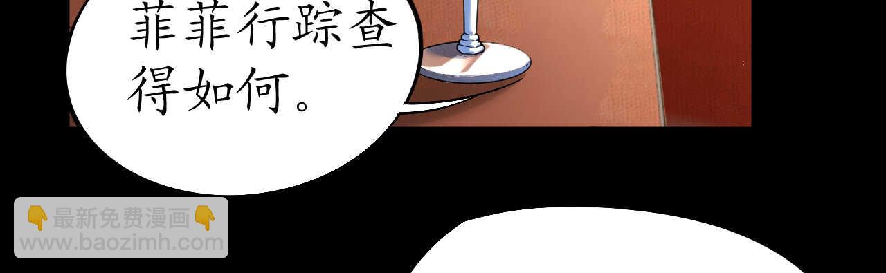 第41话 撒狗粮顺便救船(1/4)-第41话