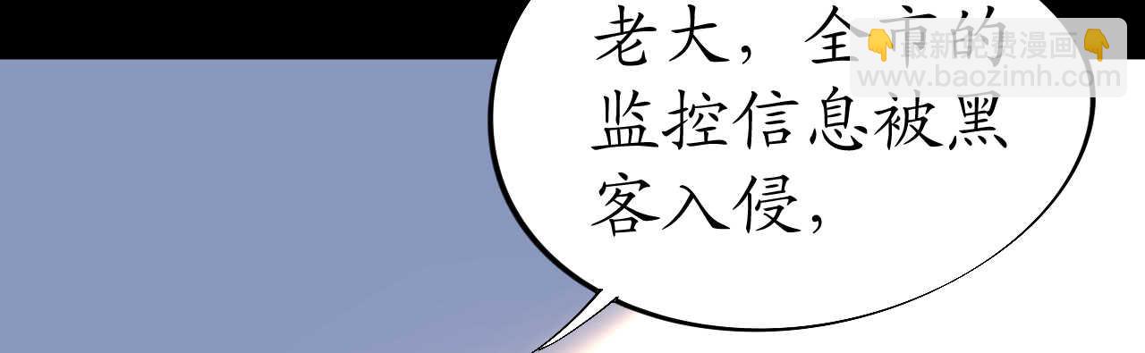 第41话 撒狗粮顺便救船(1/4)-第41话
