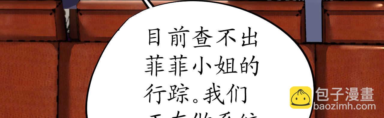第41话 撒狗粮顺便救船(1/4)-第41话