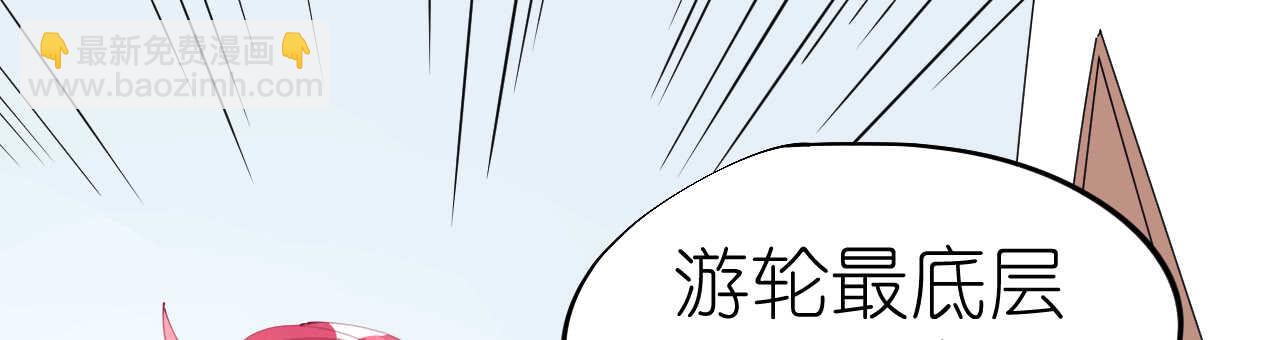 第43话 萧寒予舍身相救(1/4)-第43话