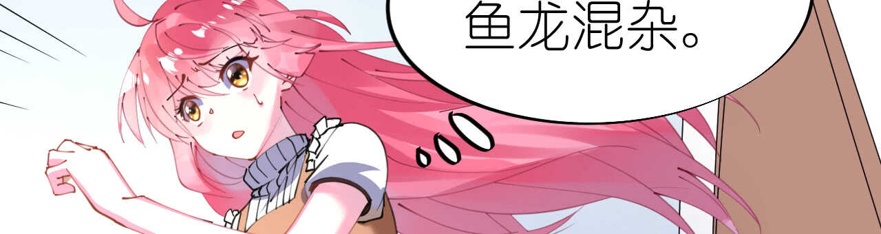 第43话 萧寒予舍身相救(1/4)-第43话