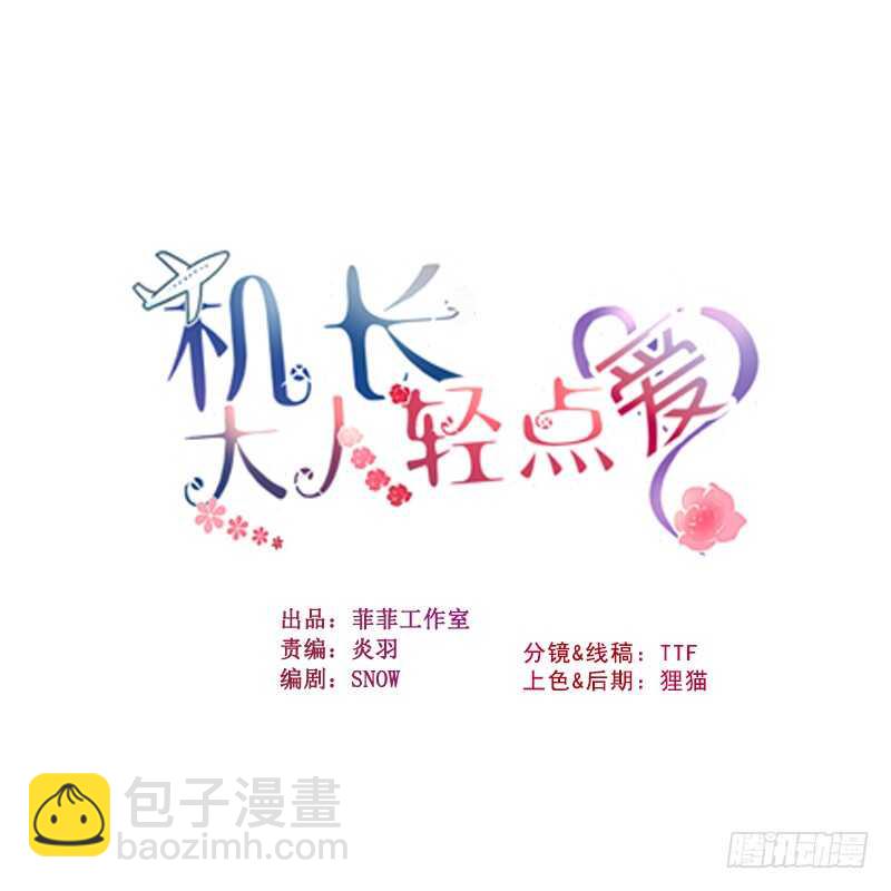 第46话 异域冒险遇故人(1/4)-第47话