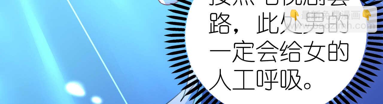 第46话 异域冒险遇故人(1/4)-第47话