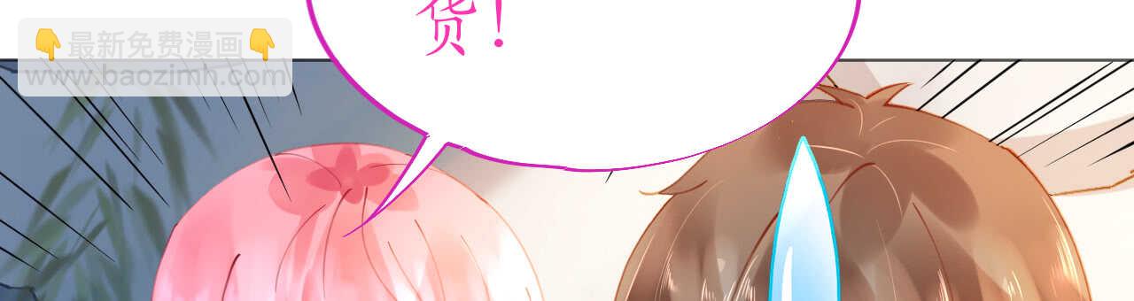 第52话 宫宴陷阱寒予霸气反击(1/4)-第53话