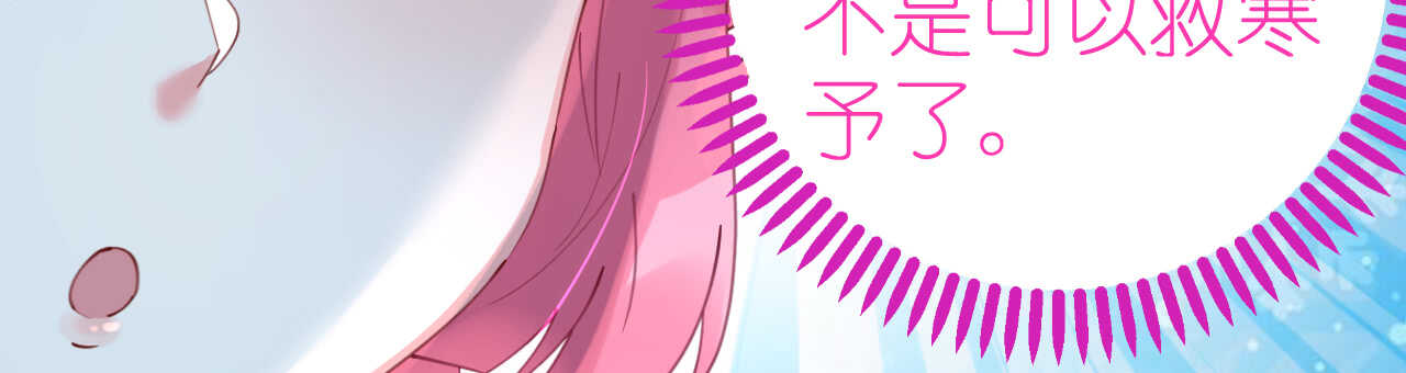 第52话 宫宴陷阱寒予霸气反击(1/4)-第53话