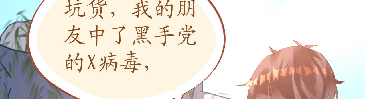 第52话 宫宴陷阱寒予霸气反击(1/4)-第53话
