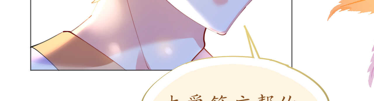 第52话 宫宴陷阱寒予霸气反击(1/4)-第53话