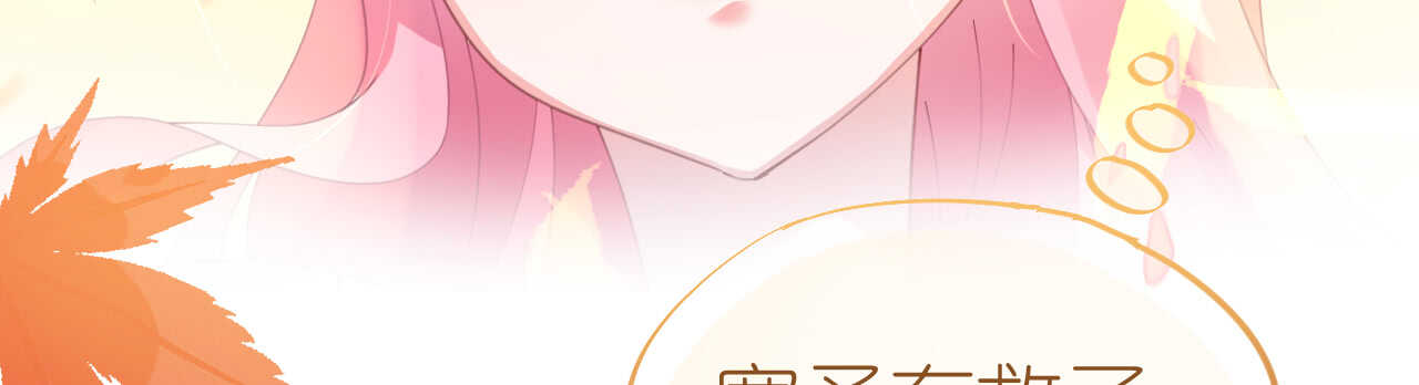 第52话 宫宴陷阱寒予霸气反击(1/4)-第53话