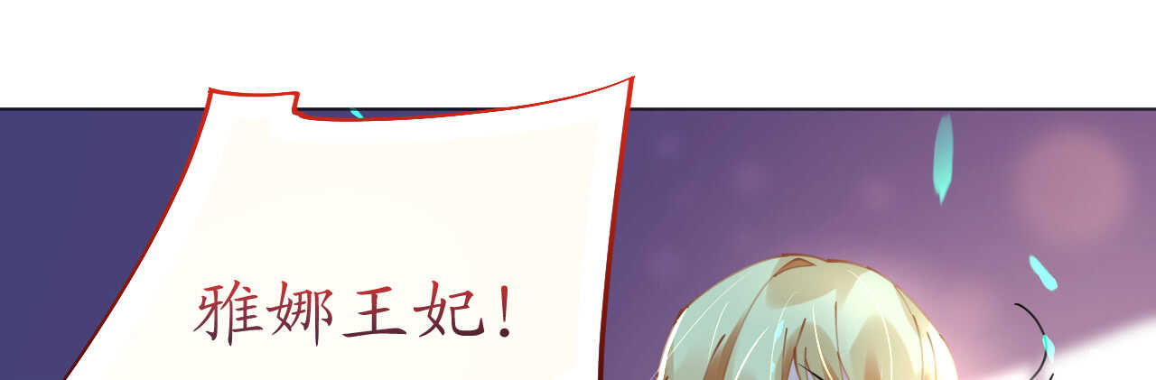 第54话 默契配合化险为夷(1/4)-第55话