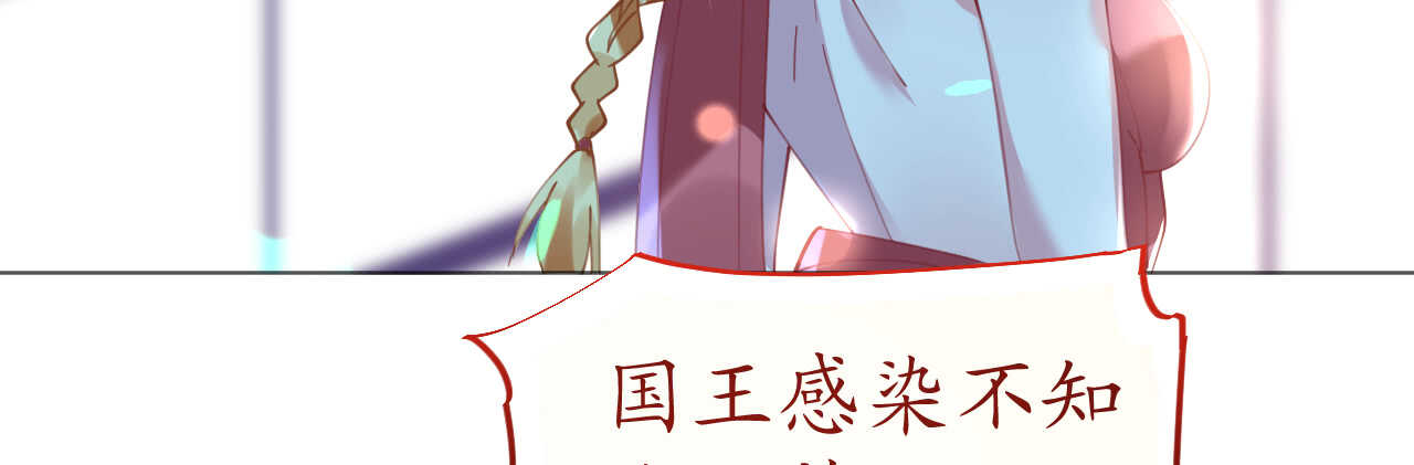 第54话 默契配合化险为夷(1/4)-第55话