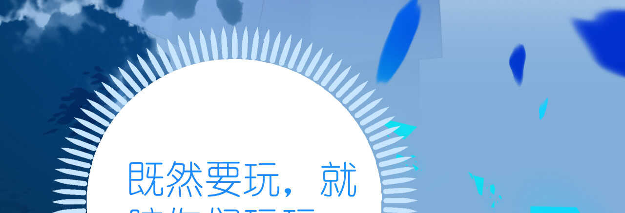 第54话 默契配合化险为夷(1/4)-第55话