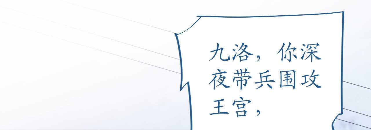 第56话 雨过天晴甜蜜相拥(1/4)-第57话