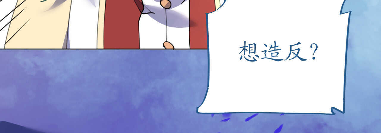 第56话 雨过天晴甜蜜相拥(1/4)-第57话