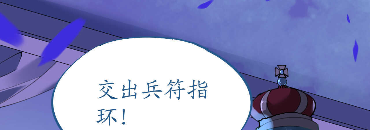 第56话 雨过天晴甜蜜相拥(1/4)-第57话