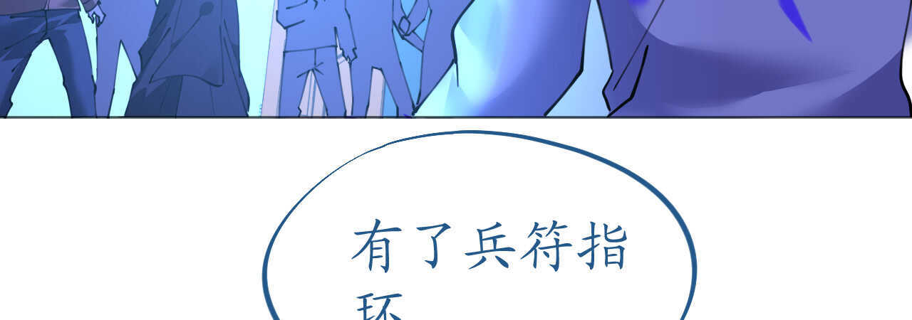 第56话 雨过天晴甜蜜相拥(1/4)-第57话