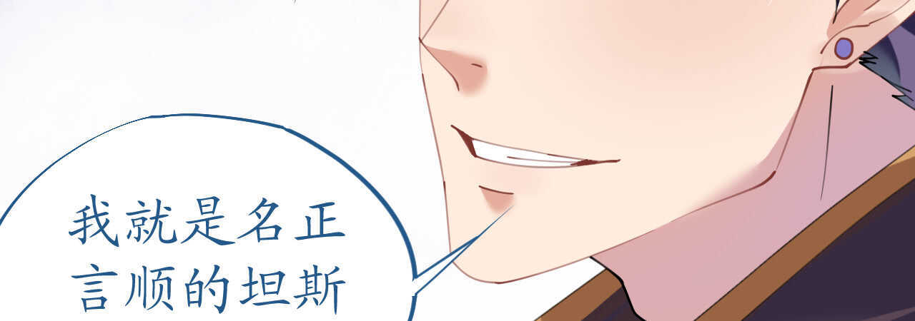第56话 雨过天晴甜蜜相拥(1/4)-第57话