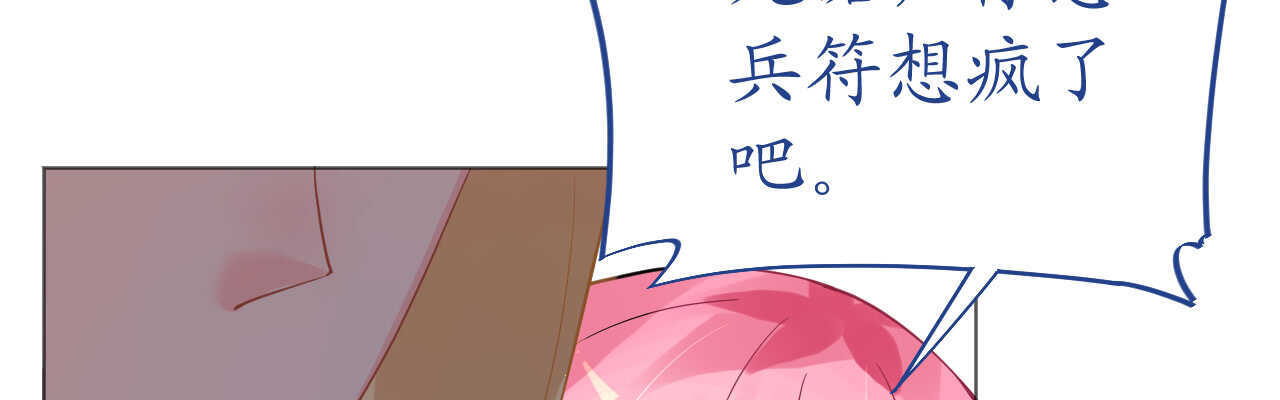 第56话 雨过天晴甜蜜相拥(1/4)-第57话