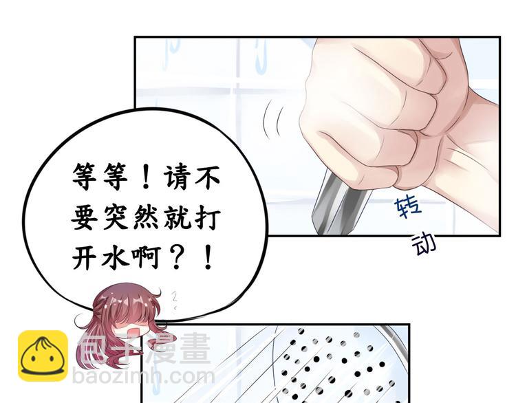第7话 想独占你的美-第7话