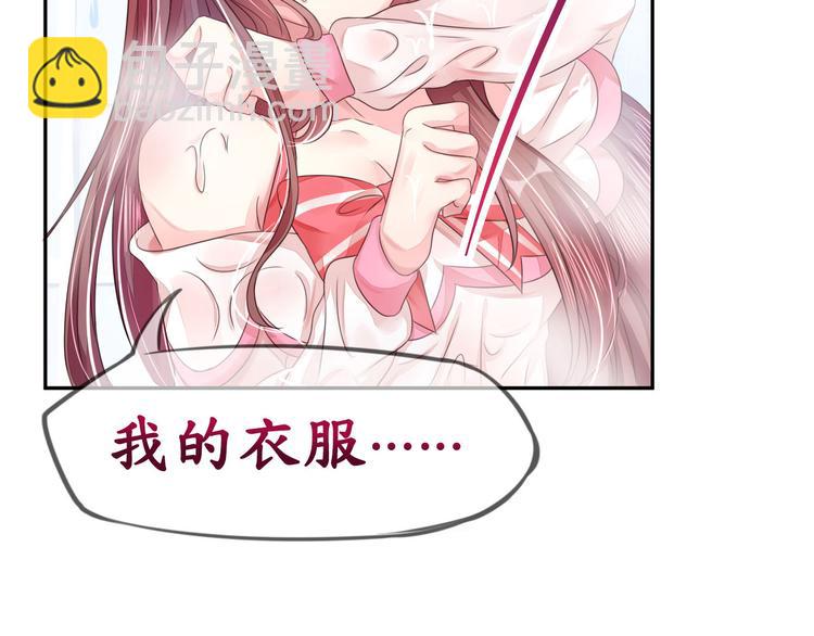 第7话 想独占你的美-第7话