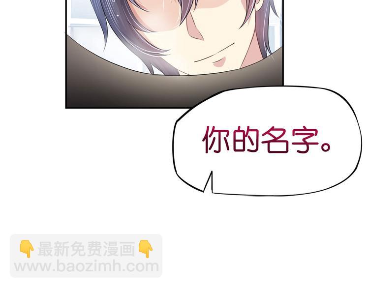 第7话 想独占你的美-第7话