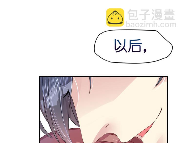 第7话 想独占你的美-第7话