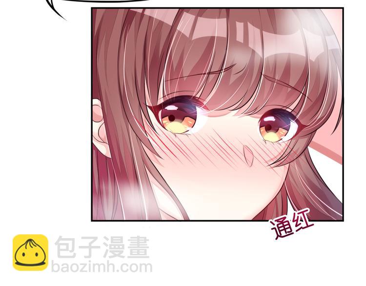 第7话 想独占你的美-第7话