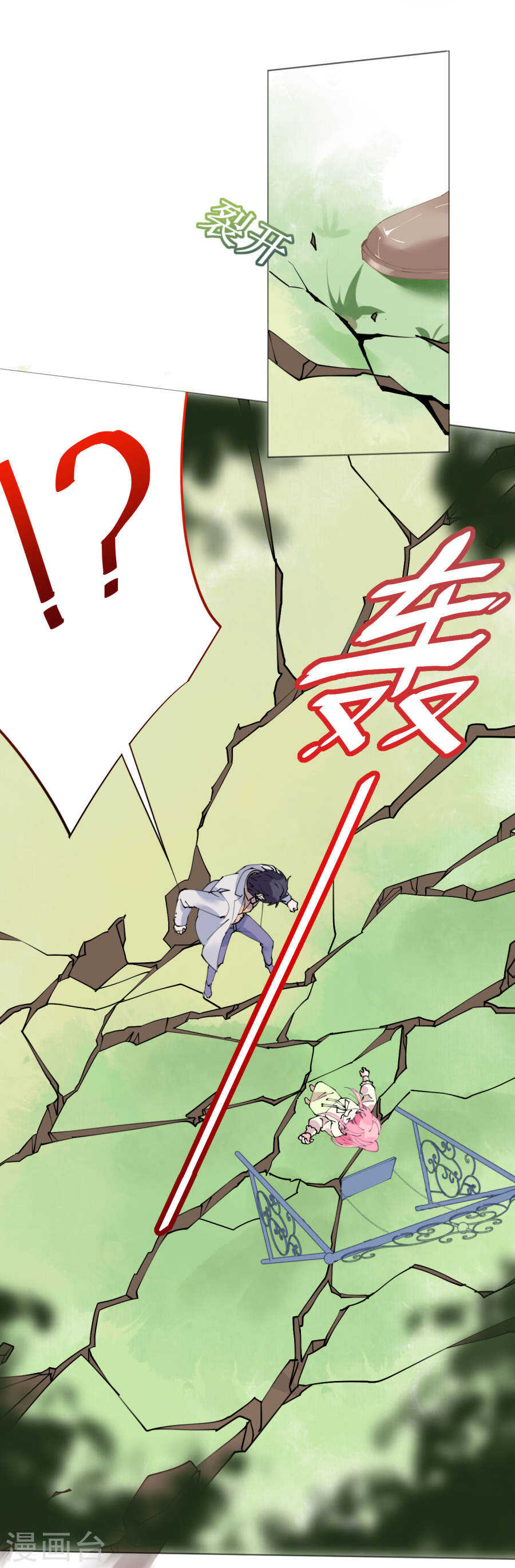 第60话 寒予能否破双生门-第61话