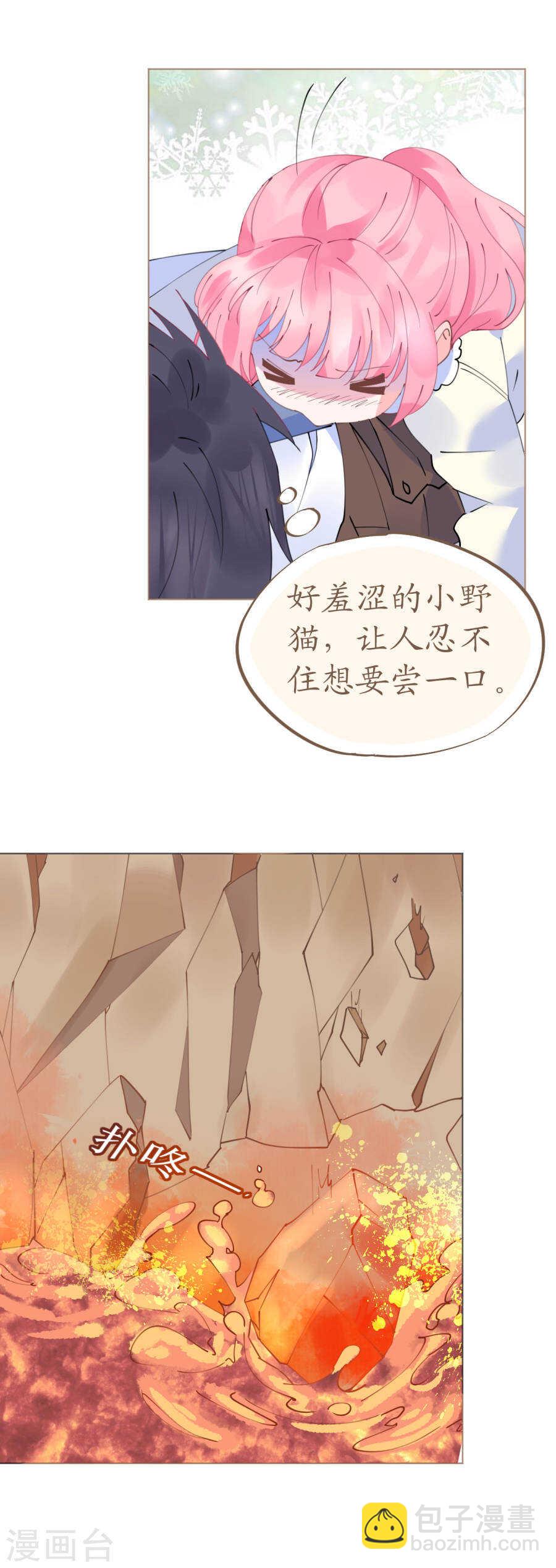第60话 寒予能否破双生门-第61话