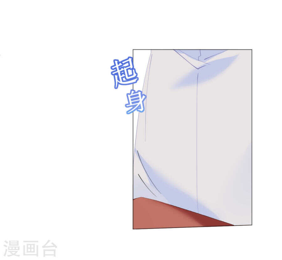 第62话 迎着海啸的意中人-第63话