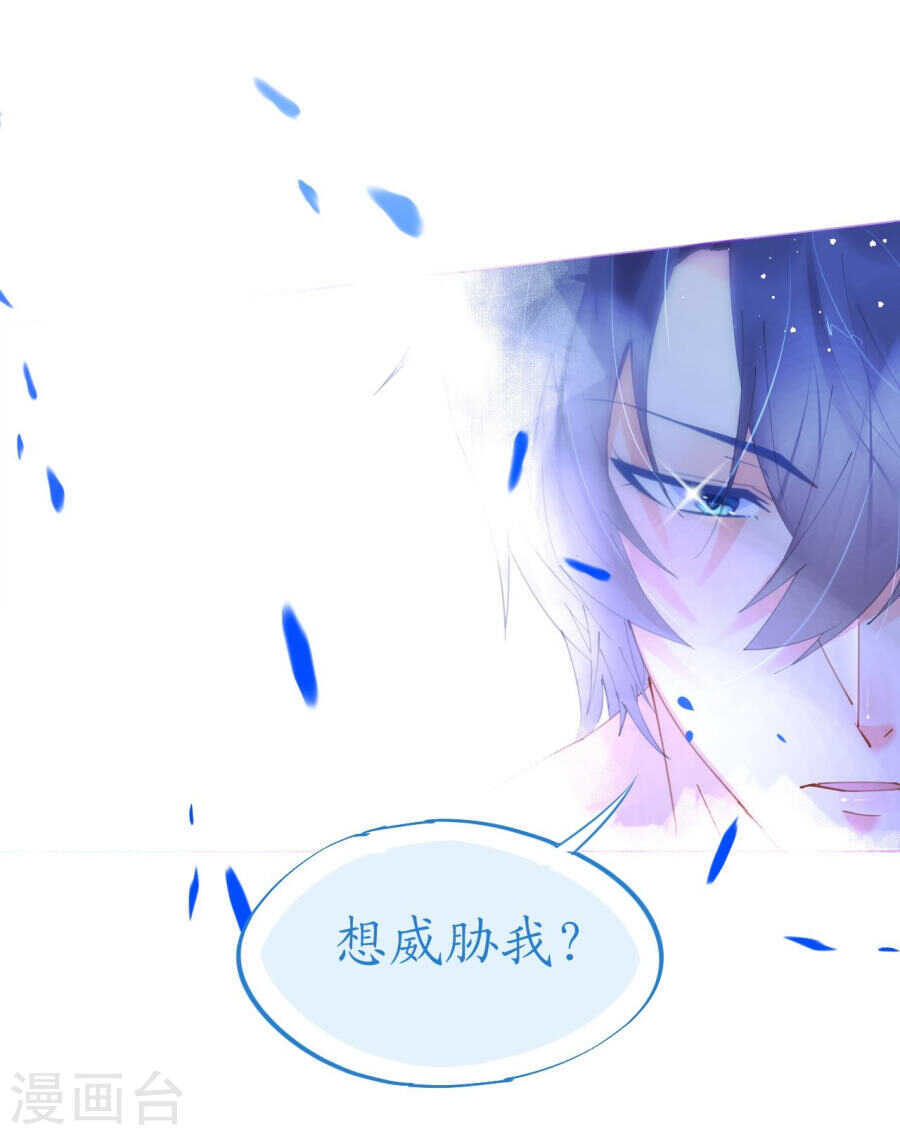 第64话 甜蜜的痛苦啊-第65话